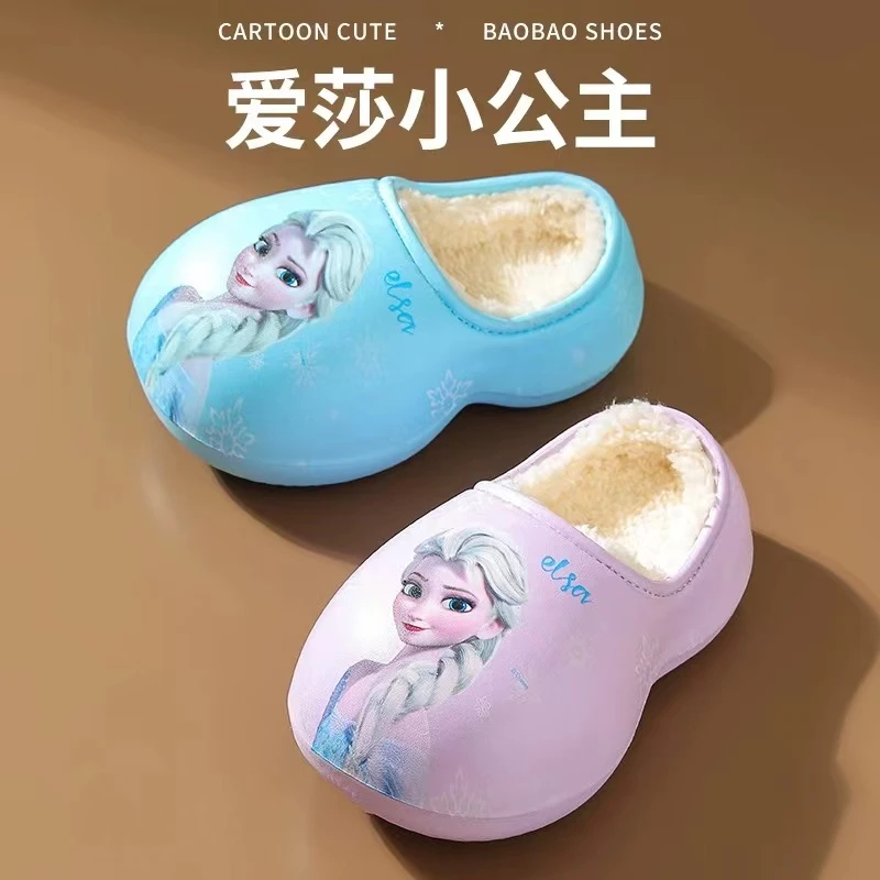儿童棉拖鞋加绒保暖女宝宝拖鞋卡通冰雪奇缘爱莎女童冬季防水室内