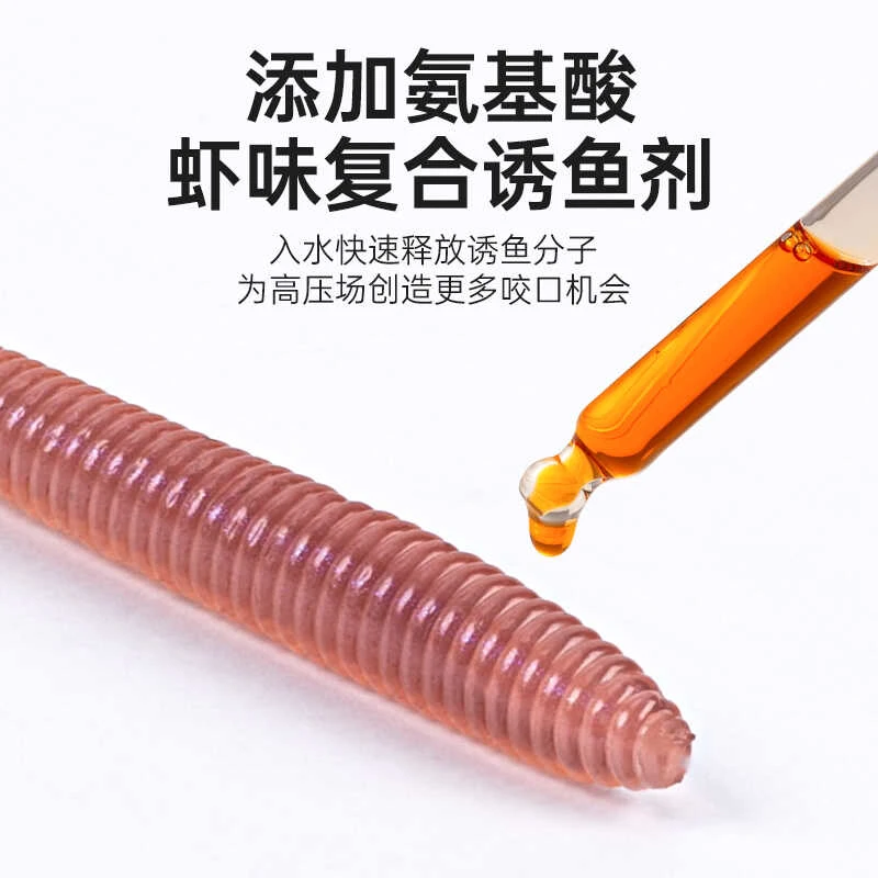 国王路亚饵软饵蚓舞面条虫软虫打黑倒钓无铅翘嘴鲈鱼鳜鱼蚯蚓假饵
