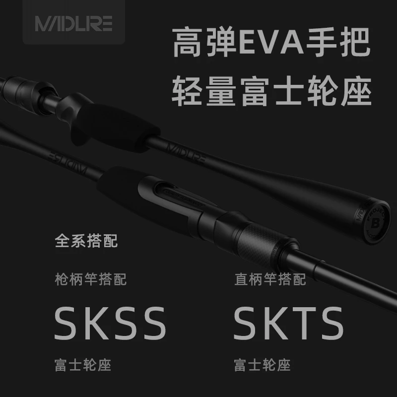 疯狂路亚ALC LIGHT全新小物远投系列路亚竿 超轻系列变调现货顺丰