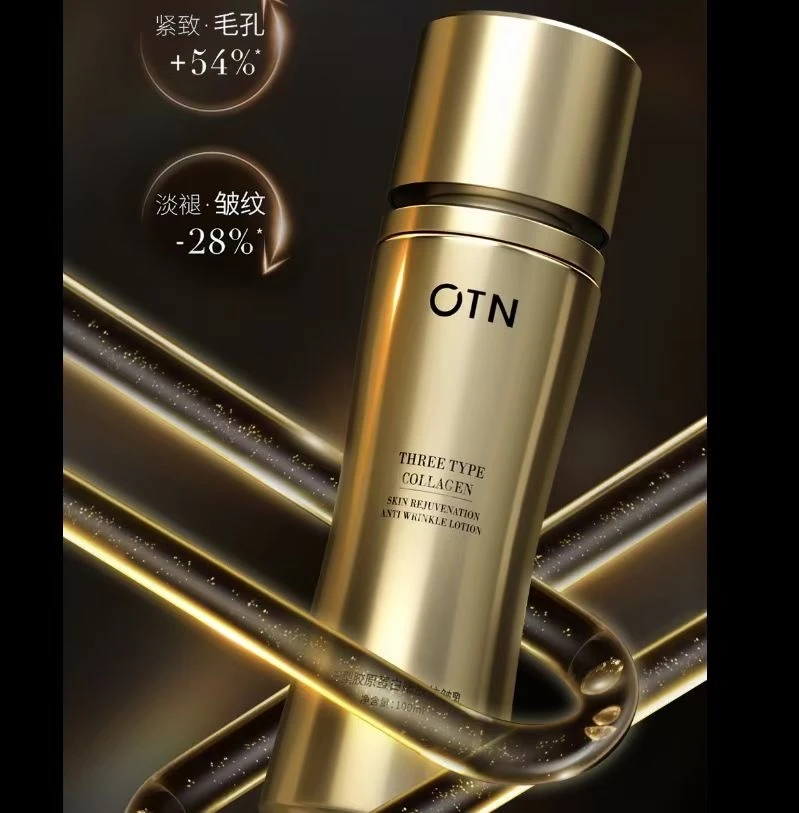 【赠品】一水一乳 三型胶原蛋白嫩肤抗皱乳紧致养肤臻颜乳