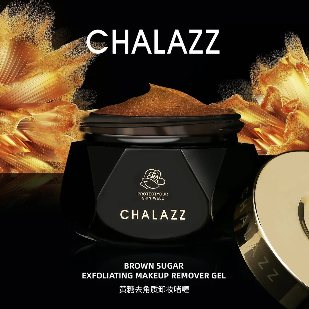 CHALAZZ香兰植黄糖亮肤去角质清洁卸妆啫喱保湿清爽净肌丝滑清洁