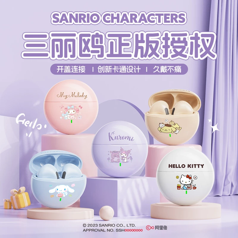 凯蒂猫/SANRIO真无线蓝牙耳机高音质智能降噪运动长续航半入耳式