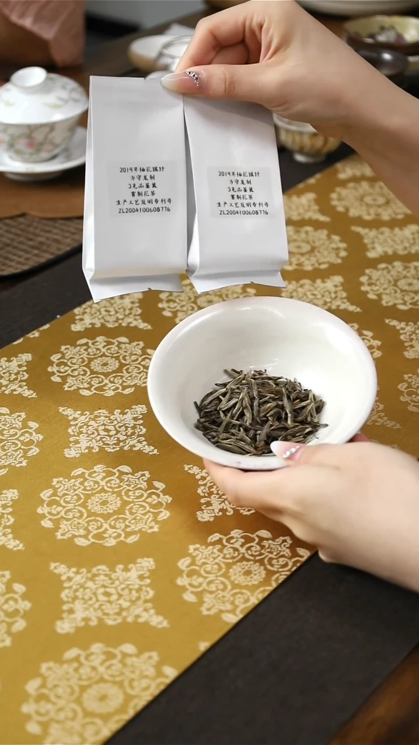 【闪购商品】方守龙· 柚花银针品鉴装2泡