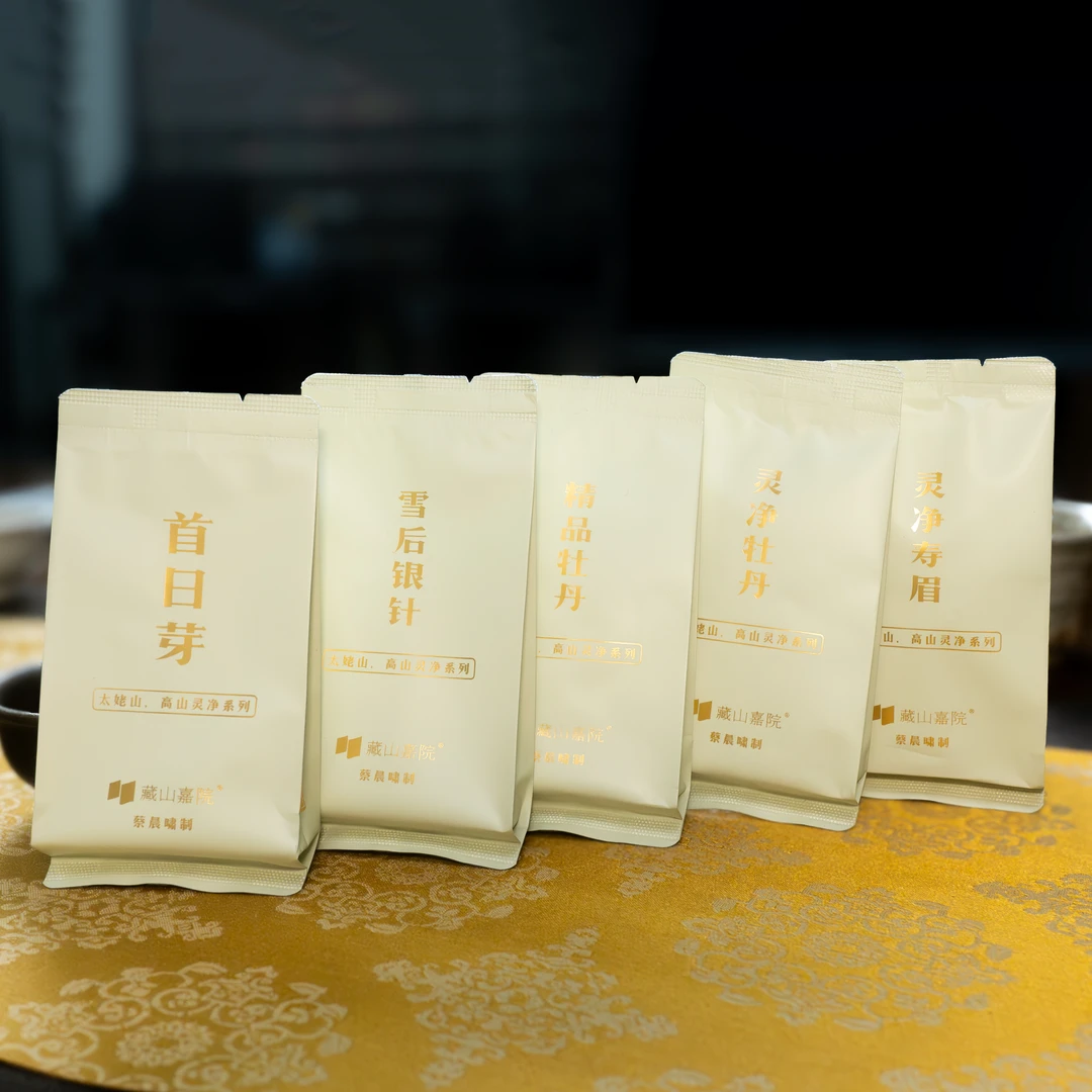 蔡晨啸高山灵净系列5泡-白茶品鉴分享