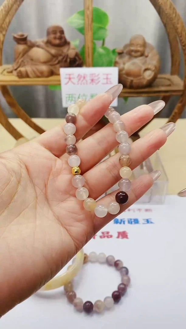 【闪购商品】石英质玉手链未镶嵌天然玉石手链8mm