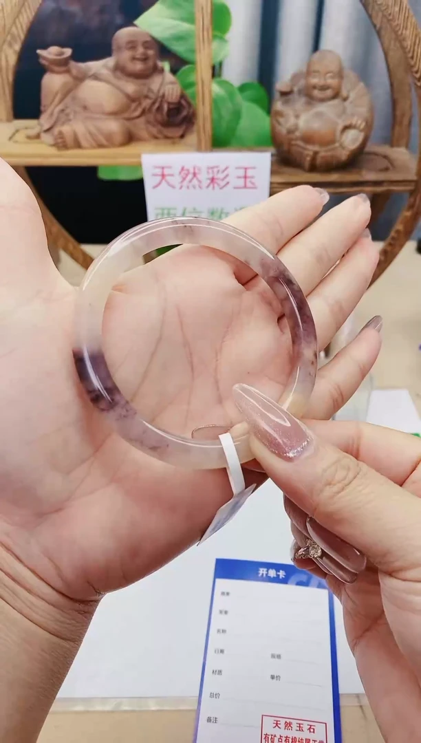 【闪购商品】石英质玉手镯未镶嵌60-0713659853