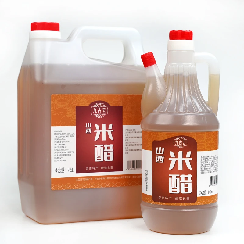 山西米醋 9度清香粮食酿造陈食醋饺子特小食无正添加老宗纯泡白品