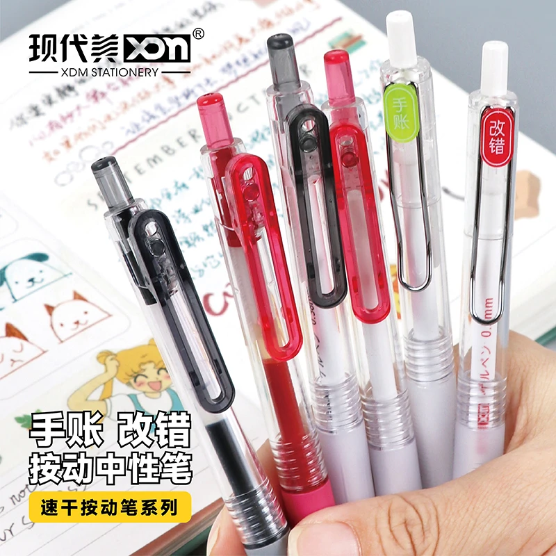 现代美AK-25 ST笔头速干按动刷题笔学生考试用笔ins风简约中性笔