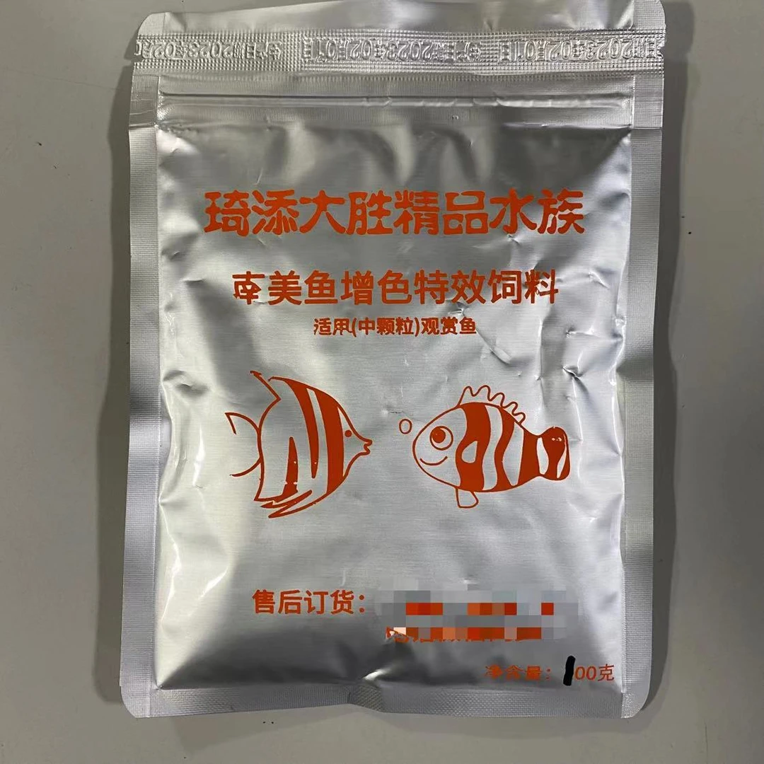 大南美增艳饲料，中颗粒