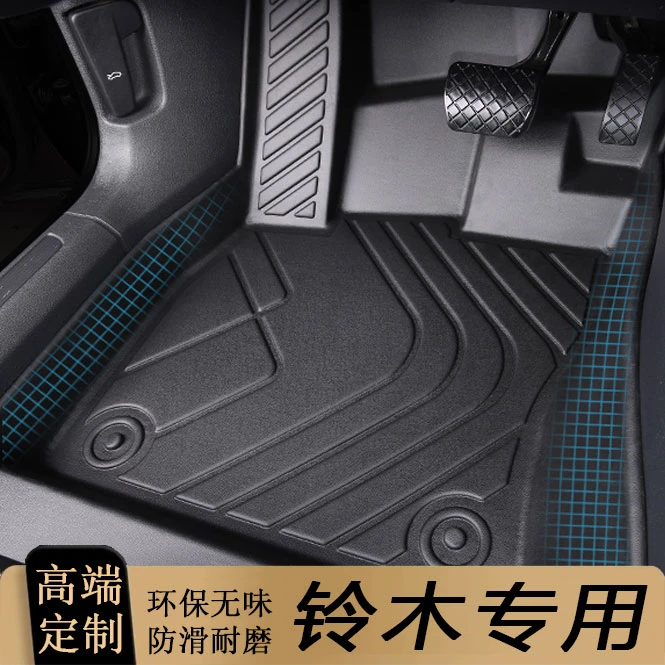 适用于铃木雨燕天语SX4锋驭维特拉启悦骁途全包围专用汽车脚垫