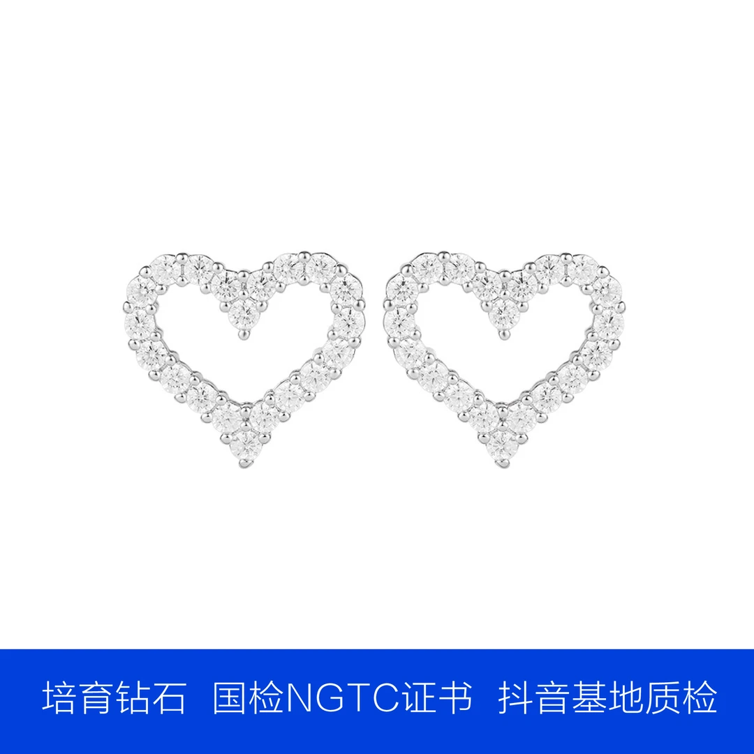 【合成/培育】心形耳钉镶嵌河南培育钻石合成耳钉耳饰配饰定做珠宝