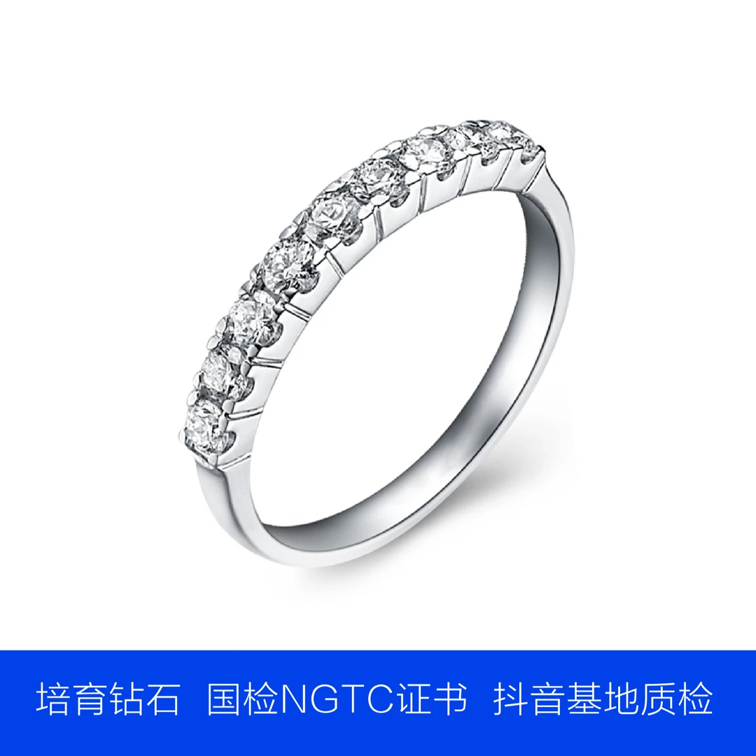 实验室培育钻石九公主镶嵌排戒订婚结婚戒指河南甄选人工培育钻石