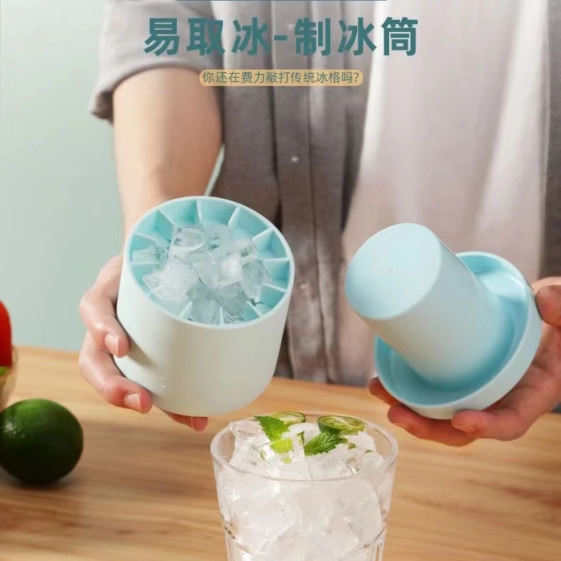硅胶冰格杯圆筒冰格制冰筒圆形冰格冰盒家用小冰块模具冰格制作器