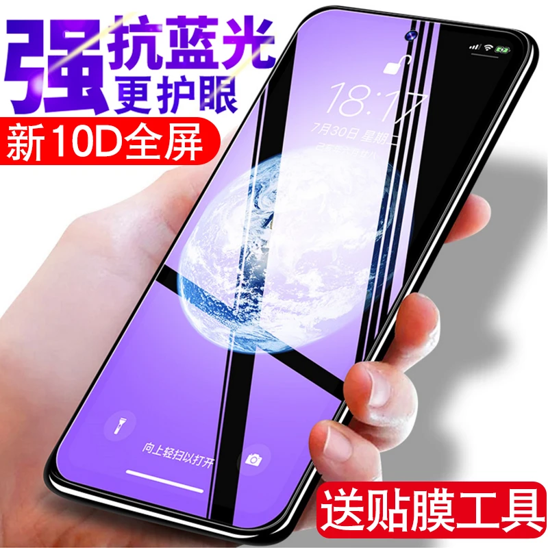 适用SHARK PRS—A0钢化膜黑鲨4Pro全屏prs—ao小米PRS-A0防摔保护贴