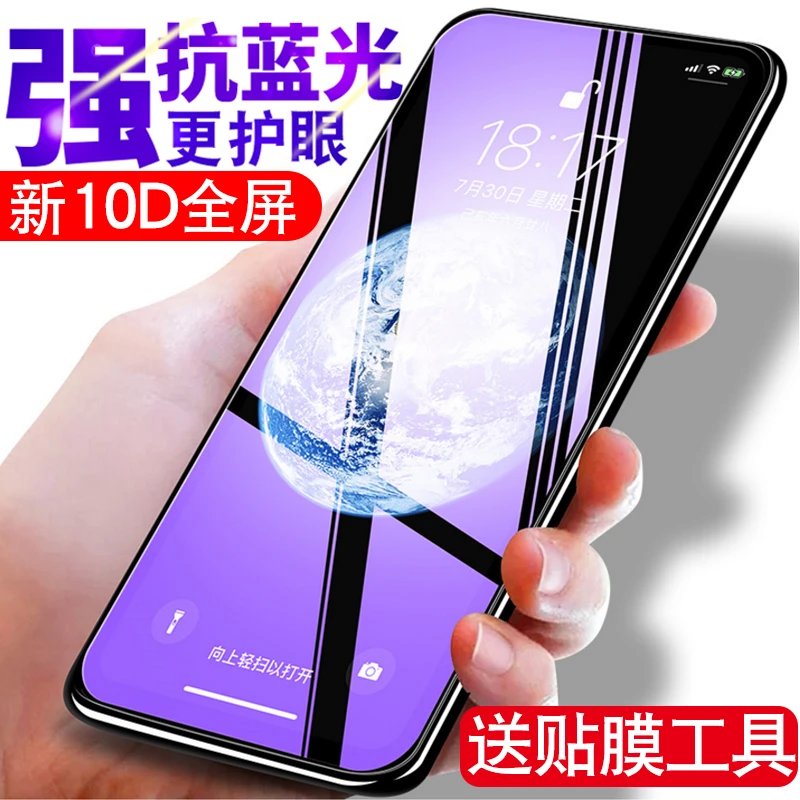 适用防摔HLK-AL00钢化膜荣耀9x全屏hlk一aloo手机保护honor9X刚化