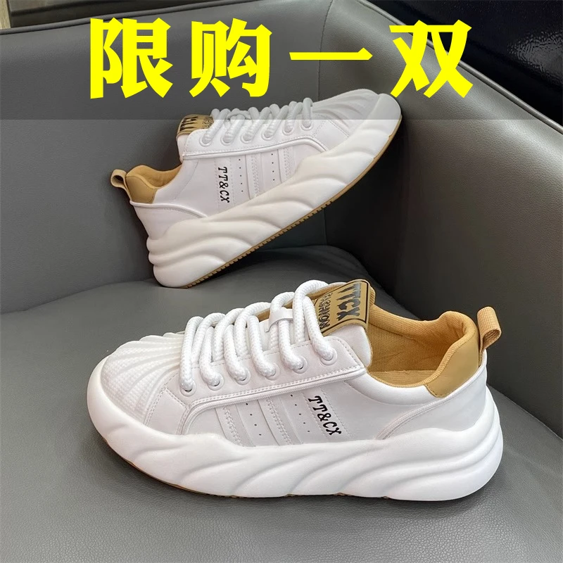回力瑞男鞋秋冬2024新款老爹鞋厚底纯色休闲鞋百搭软底皮面运动鞋