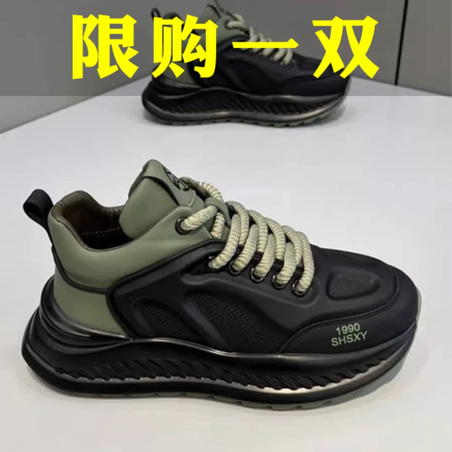 回力瑞男鞋2024新款阿甘鞋百搭男款皮面老爹鞋休闲软底保暖棉潮鞋