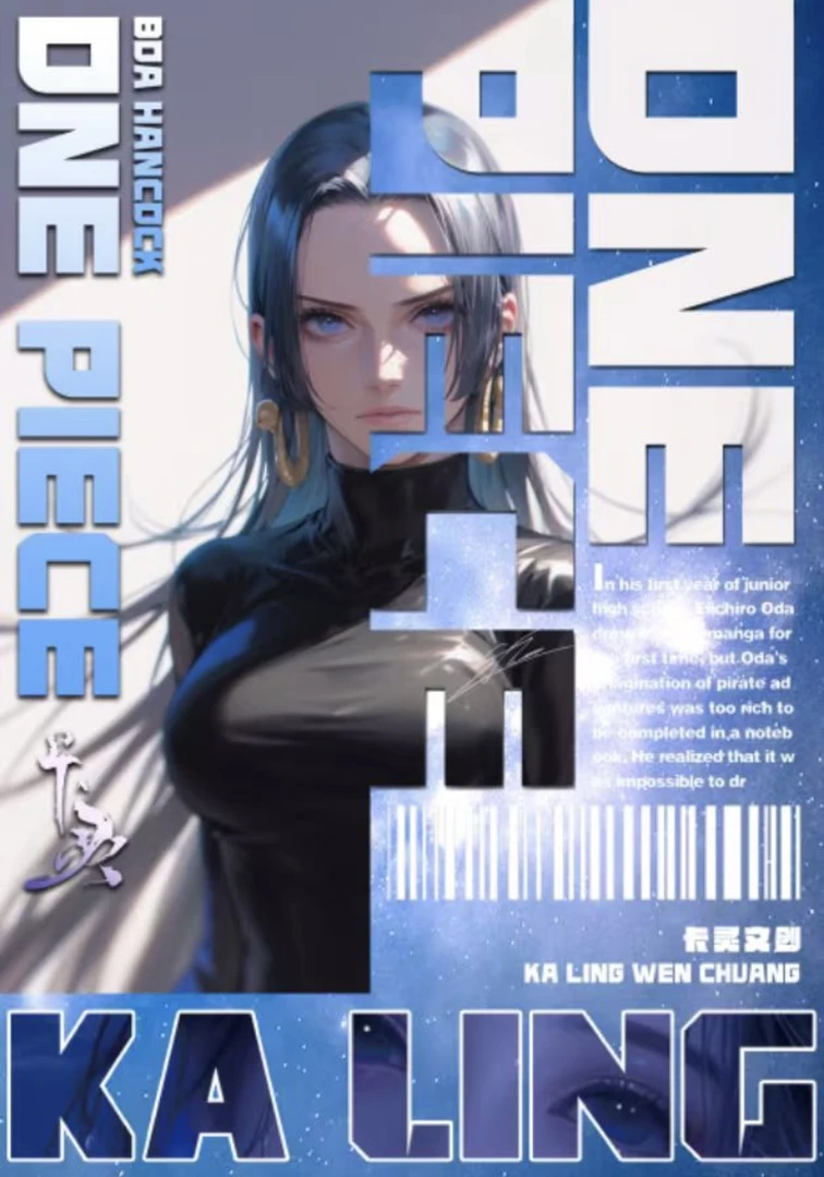 【拆盒】卡灵文创第二弹海贼王 同人二创动漫潮玩收藏卡牌默认代拆