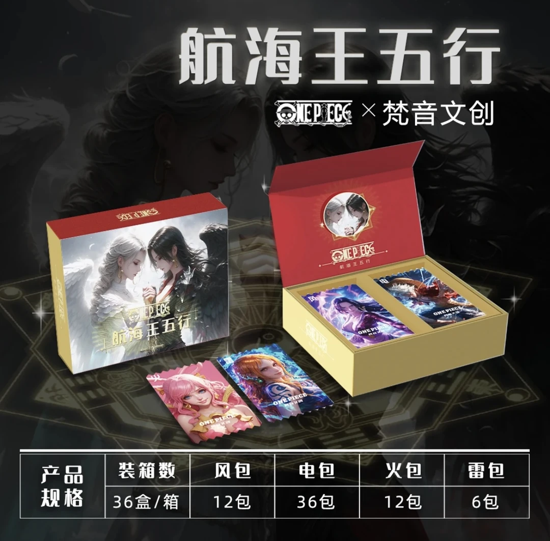 【刺客联盟】梵音文创海贼王第一弹 同人二创动漫收藏卡牌