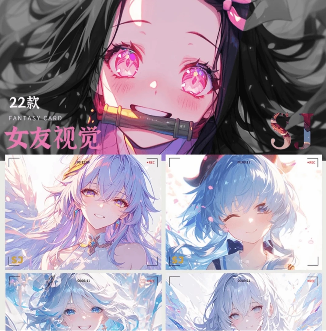 【平拆】铭卡社 星悦时代 第二弹 动漫二次元少女收藏卡牌(代拆)