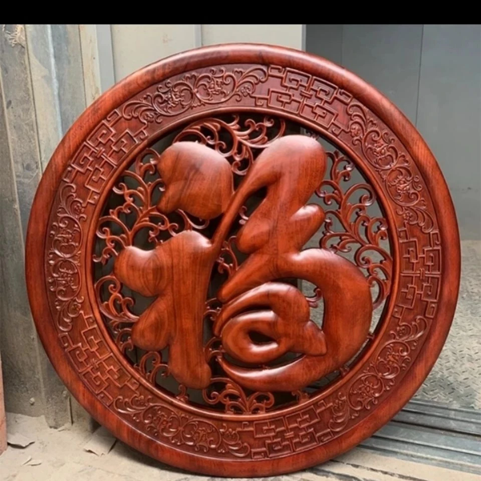 【优选】东阳木雕香樟木大福字圆形方形挂件客厅玄关电视背景家居装