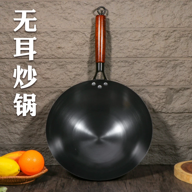 （不易锈爆炒氮化铁锅）家用厨房用锅燃气灶煤气灶圆底尖底锅不沾锅