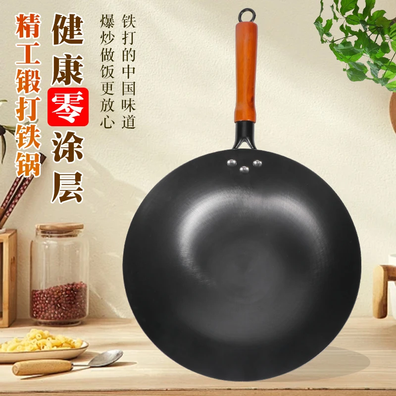 【不易锈不易粘氮化铁锅】爆炒家用厨师用锅燃气灶煤气灶圆底尖底锅