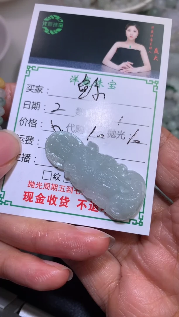 【闪购商品】定制翡翠未镶嵌观音