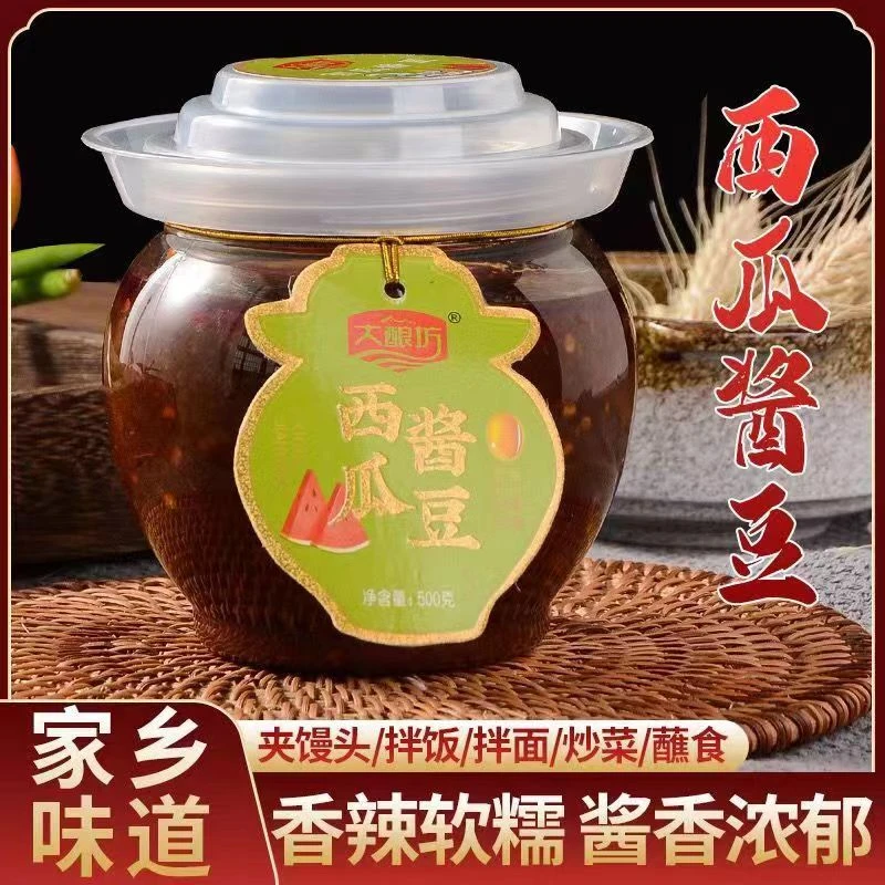 河南特产传统酿造豆子大酿坊西瓜酱豆酱豆夹馍拌面拌饭500g瓶装
