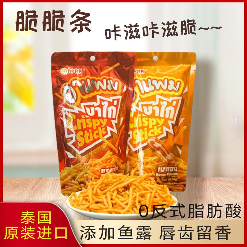 【泰国原装进口】APAM脆脆条香辣咪咪虾条观赛搭子零食健康经典美味