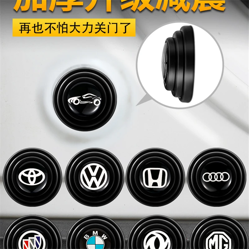 车门减震缓冲垫片汽车上关门神器实用内装饰品大全橡胶墩贴防撞条