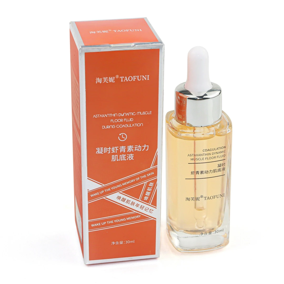 凝时虾青素补水精华液动力肌底液保湿提亮补水