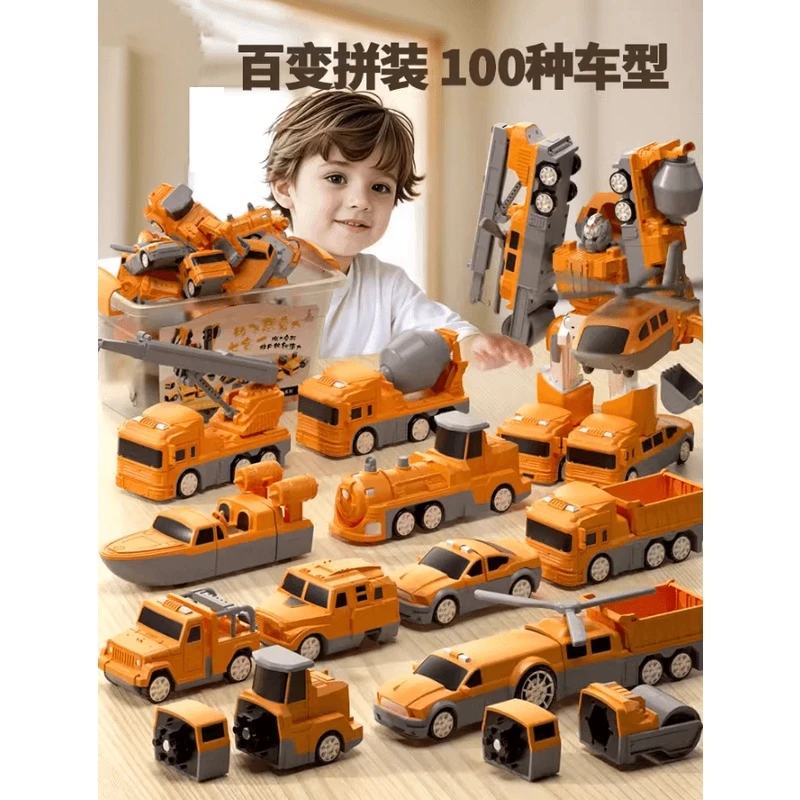儿童磁力玩具男孩积木拼装汽车百变磁吸变形机器人3-6岁车玩具