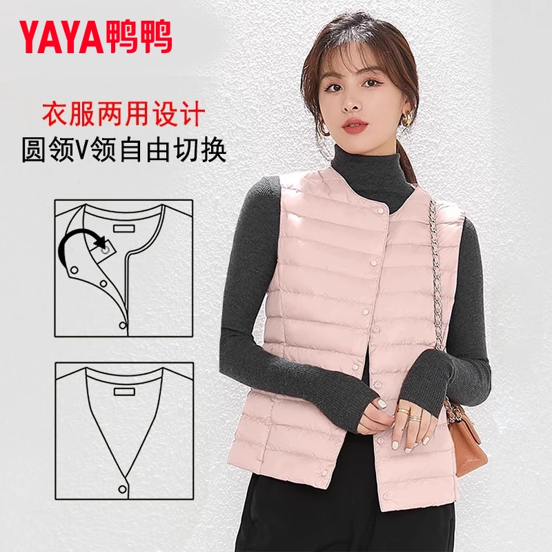 YAYA/鸭鸭羽绒马甲女短款秋冬轻薄修身内搭背心舒适YE2C624602Y