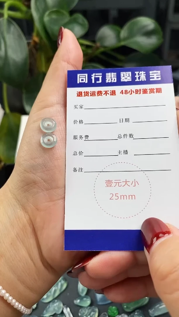 【闪购商品】翡翠戒指未镶嵌平安扣