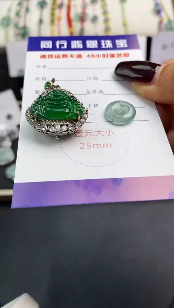 【闪购商品】翡翠戒指未镶嵌佛公，平安扣