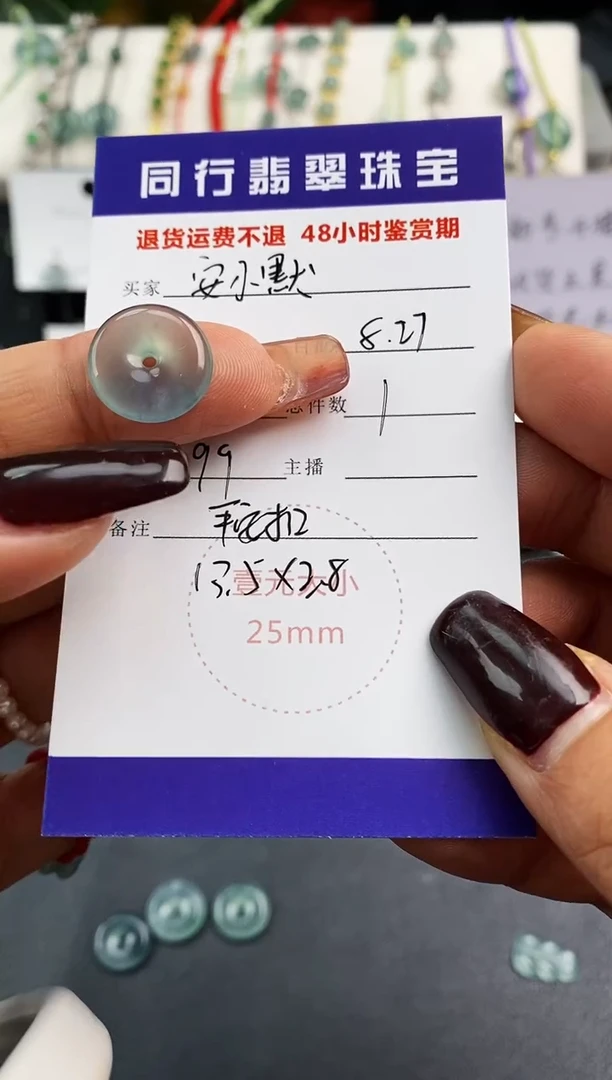【闪购商品】翡翠戒指未镶嵌平安扣99