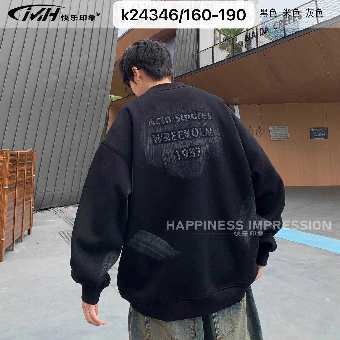 青少年扎染红色字母卫衣