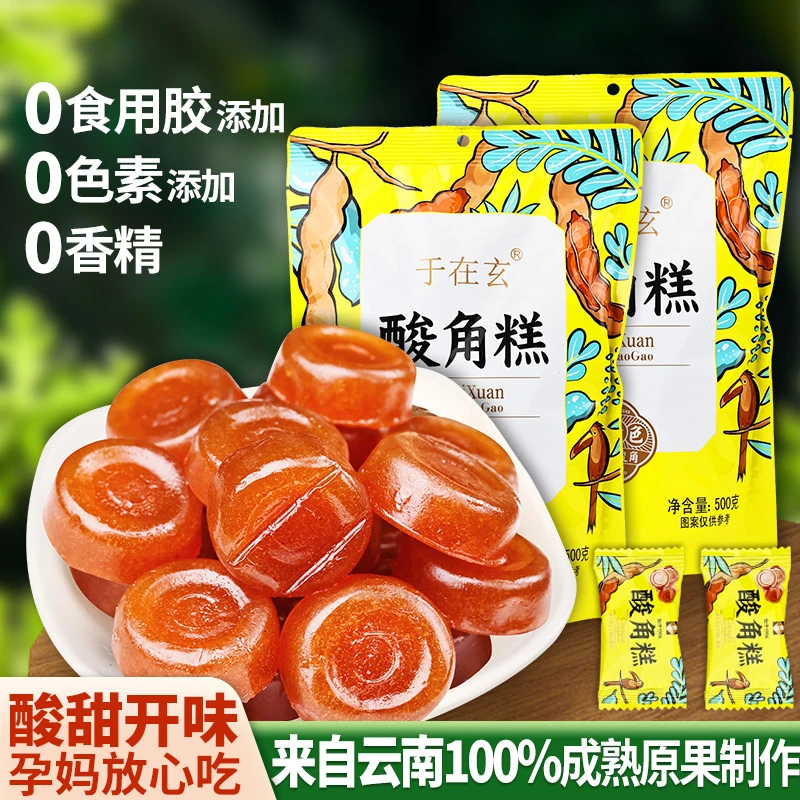 酸角酸枣糕果糕小吃孕妇儿童解馋网红零食喜糖批发云南特产饱满
