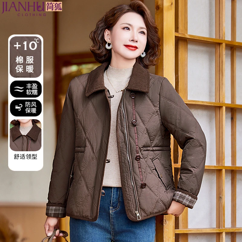 中年妈妈冬装时尚羽绒棉服2024新款洋气质中老年女装棉衣外套棉袄