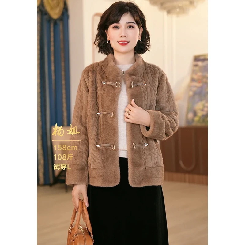 中年妈妈冬装皮毛一体外套2024新款洋气高贵中老年水貂绒大衣