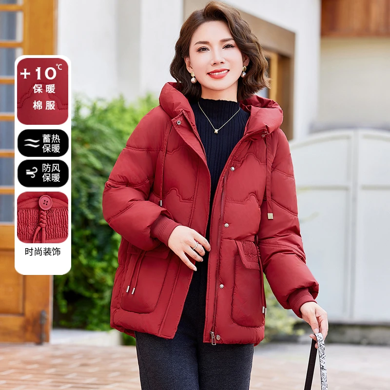 中年妈妈冬装棉服外套2024新款洋气中老年人女装大码棉衣加厚棉袄