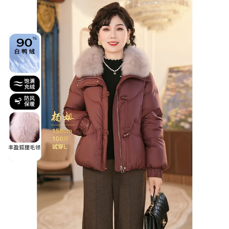 妈妈装气质冬装90白鸭绒羽绒服女狐狸毛领加厚中长保暖外套