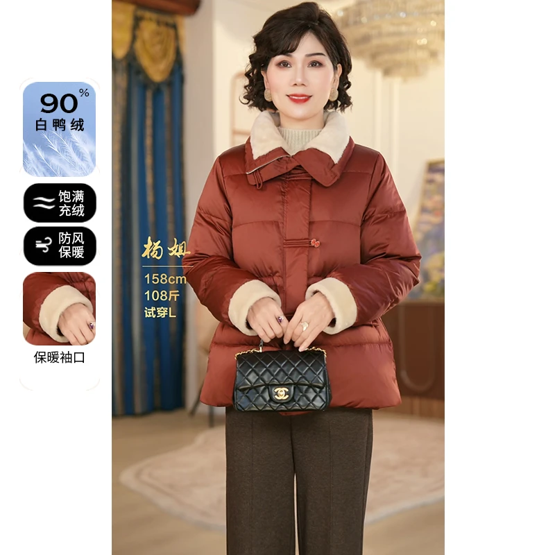 【年货】2024新款时尚洋气中年妈妈冬装中老年女装90白鸭绒羽绒服