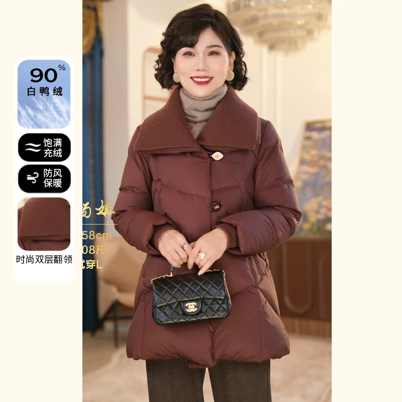 2024新妈妈装气质冬装90白鸭绒羽绒服女加厚中长保暖外套
