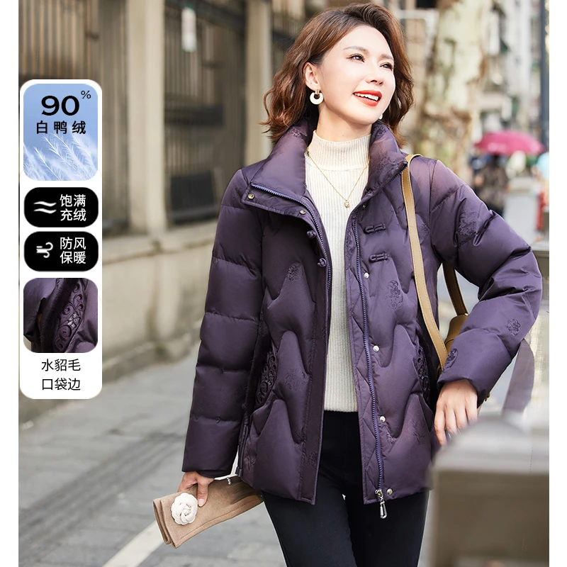 新中式妈妈装冬装羽绒服国风盘扣外套2024新款洋气中老年女装上衣