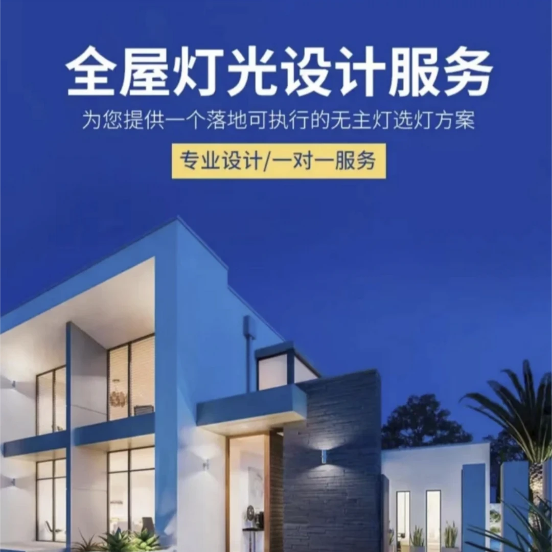 拍定制链接专属筒射灯