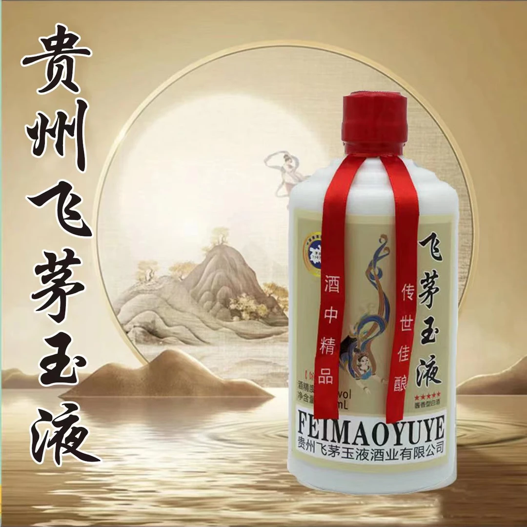 俏云【百万补贴】品鉴玉液馆藏级酱香型白酒大区坤沙53%Vol400