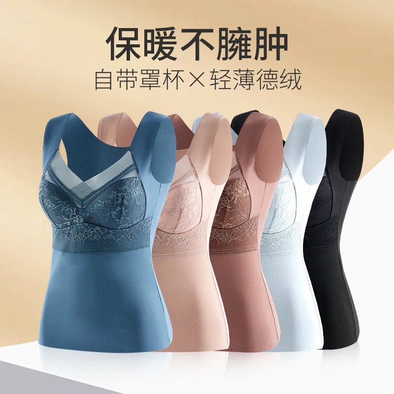 【拍一发二】德绒亲肤柔软保暖女背心加绒无痕修身显瘦隐形保暖衣GD