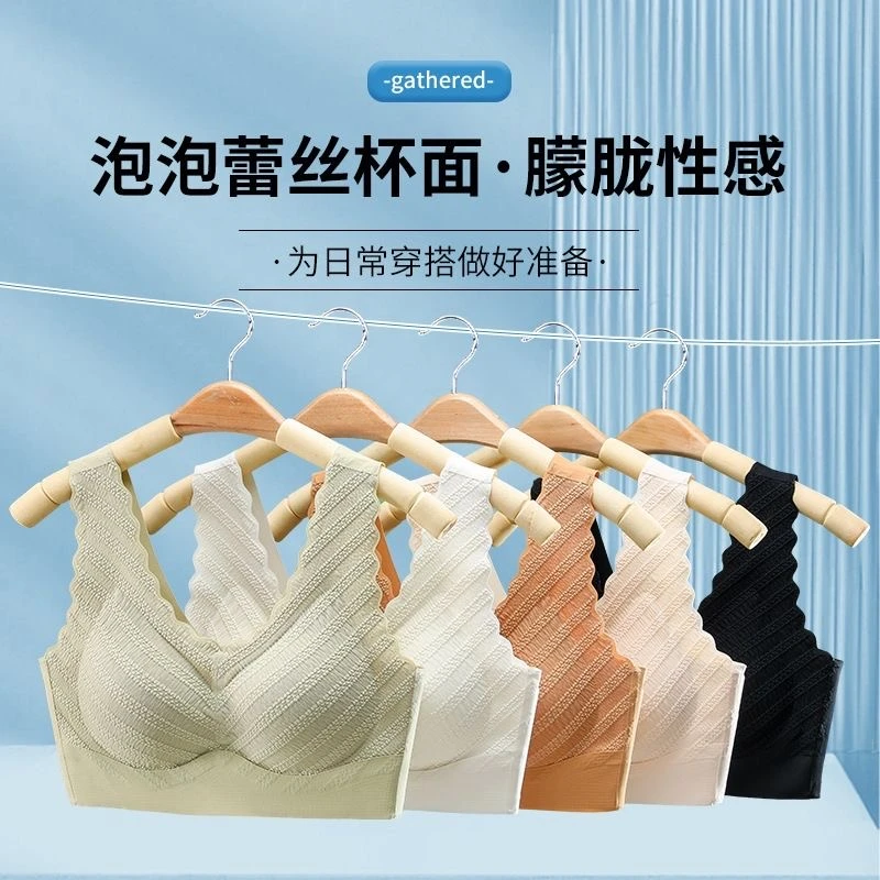 【39.9买一送一】女士无痕舒适透气调整型美背 裸感无钢圈聚拢！QY
